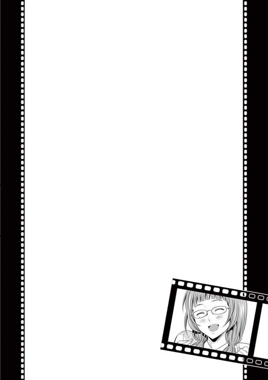 Hadacamera Chap 8 - Next Chap 9