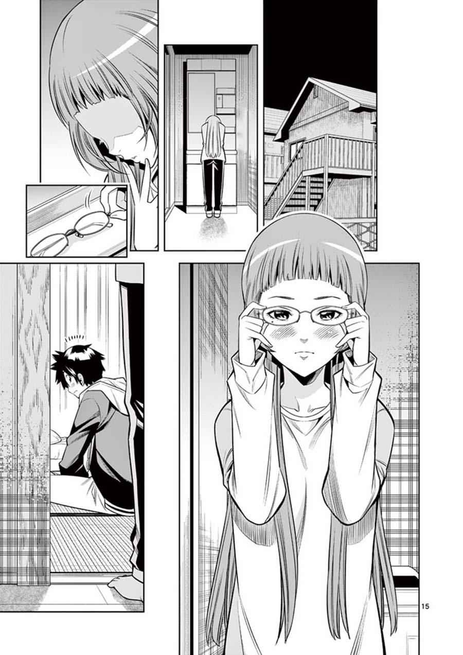 Hadacamera Chap 8 - Next Chap 9