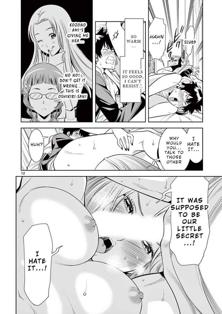 Hadacamera Chap 8 - Next Chap 9