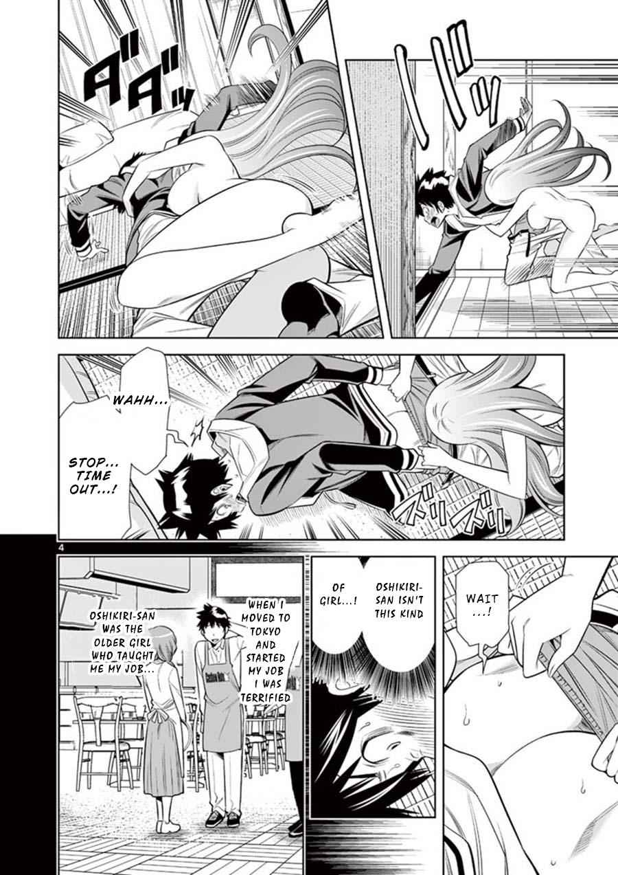 Hadacamera Chap 8 - Next Chap 9