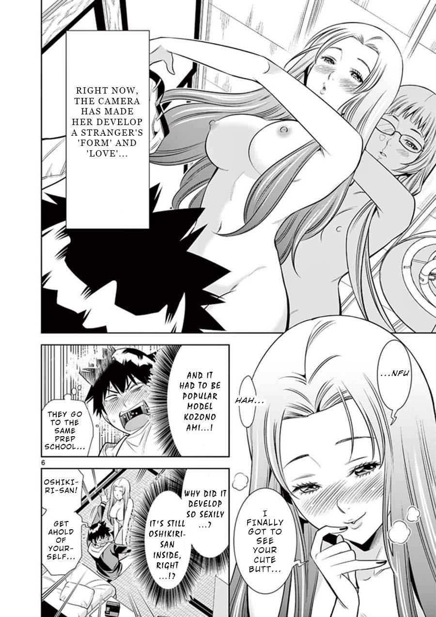 Hadacamera Chap 8 - Next Chap 9