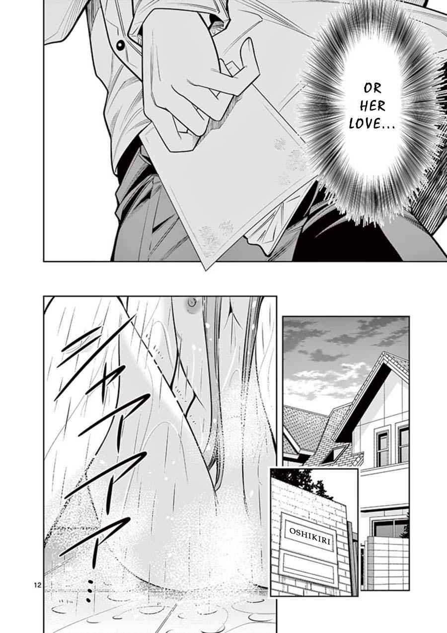 Hadacamera Chap 9 - Next Chap 10