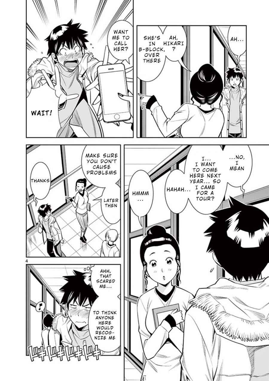 Hadacamera Chap 9 - Next Chap 10