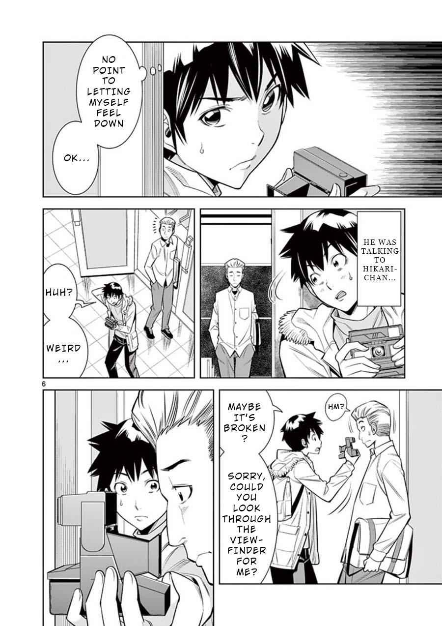 Hadacamera Chap 9 - Next Chap 10