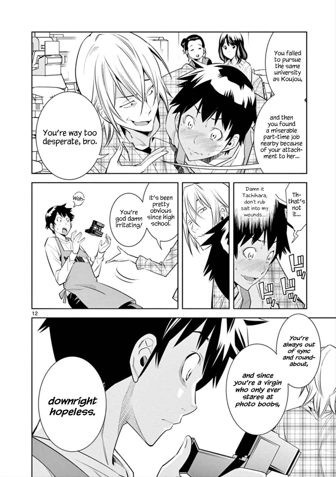 Hadacamera Chap 1 - Next Chap 2