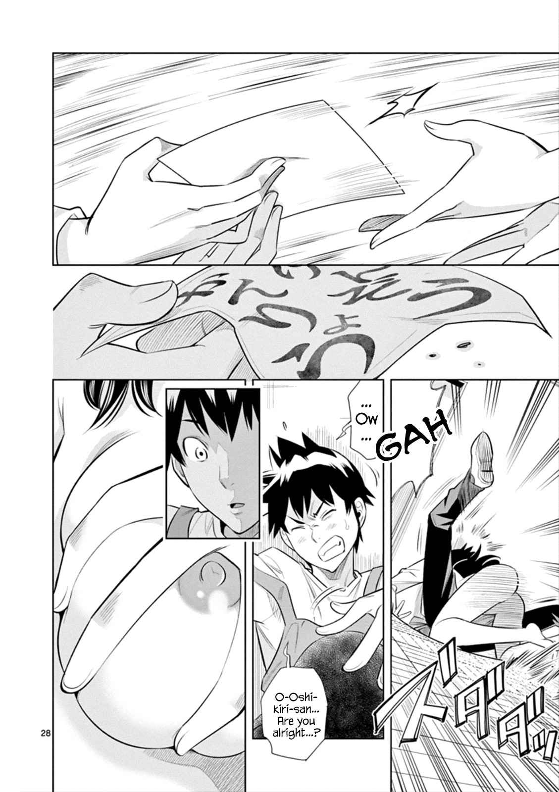 Hadacamera Chap 1 - Next Chap 2