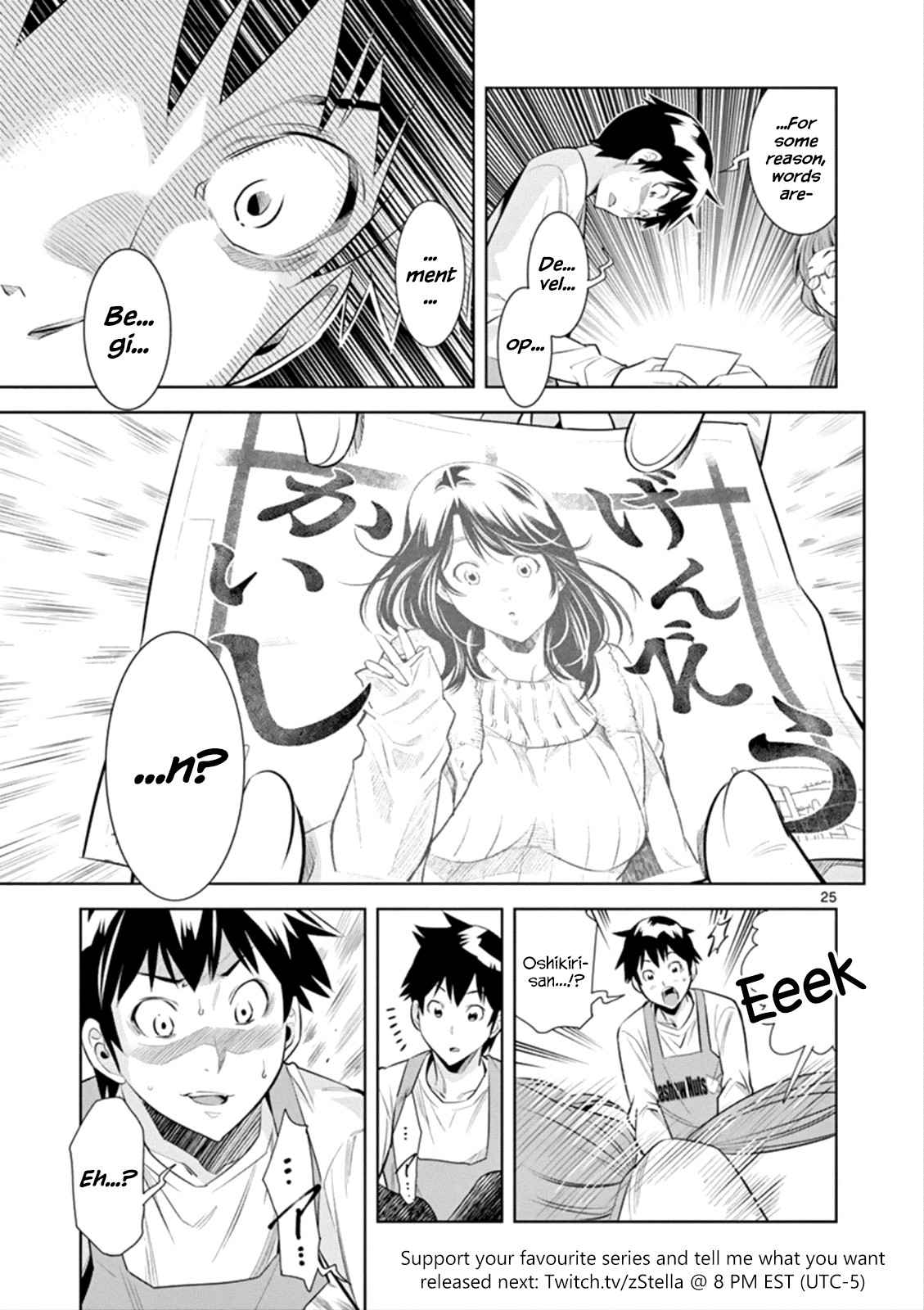 Hadacamera Chap 1 - Next Chap 2