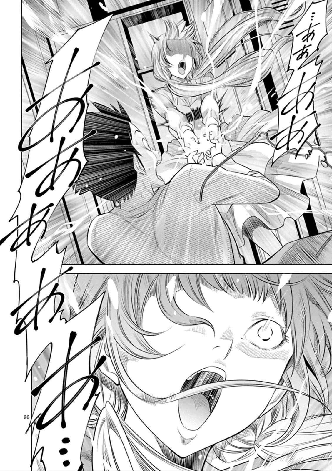 Hadacamera Chap 1 - Next Chap 2