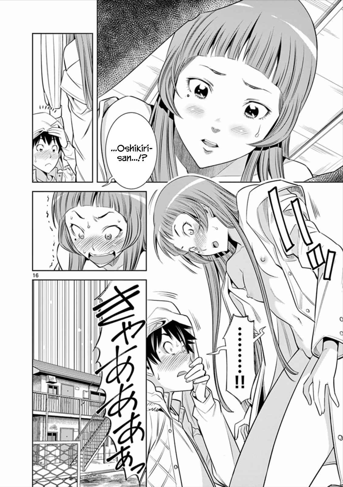 Hadacamera Chap 2 - Next Chap 3