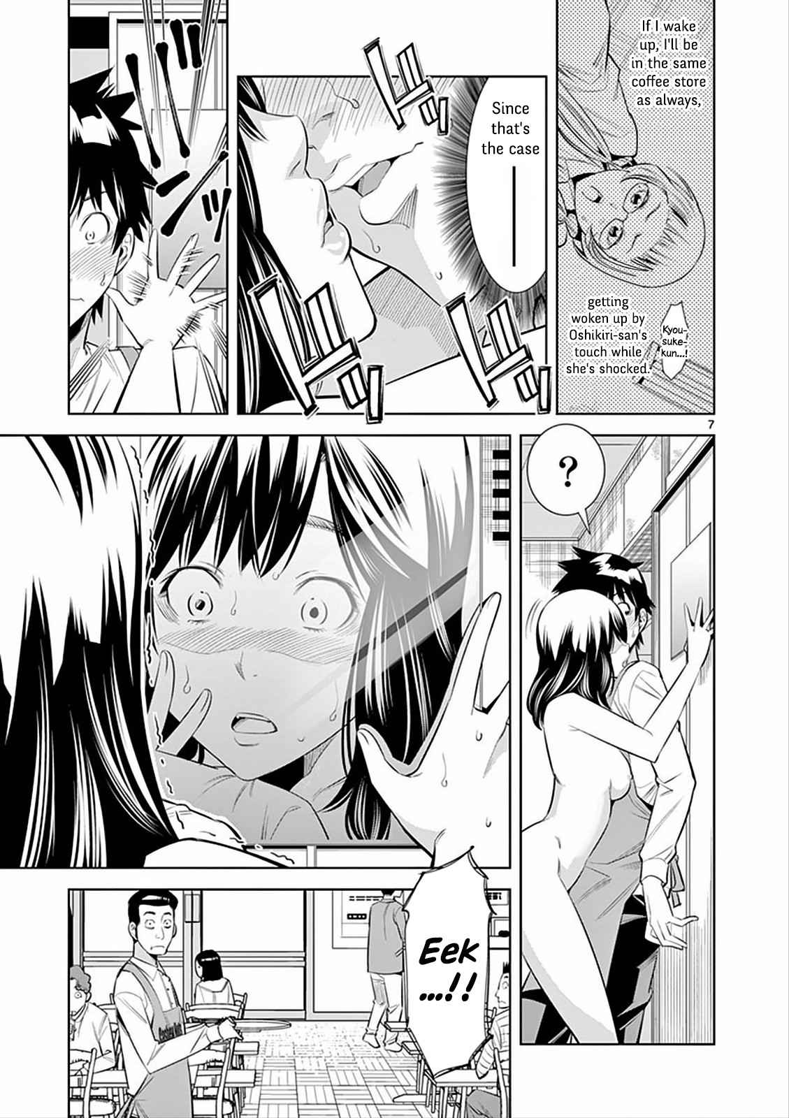 Hadacamera Chap 2 - Next Chap 3