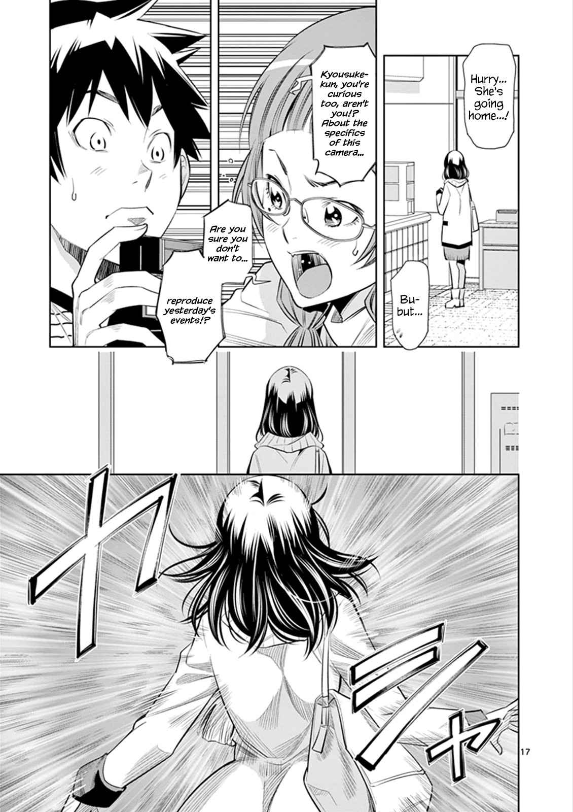 Hadacamera Chap 3 - Next Chap 4