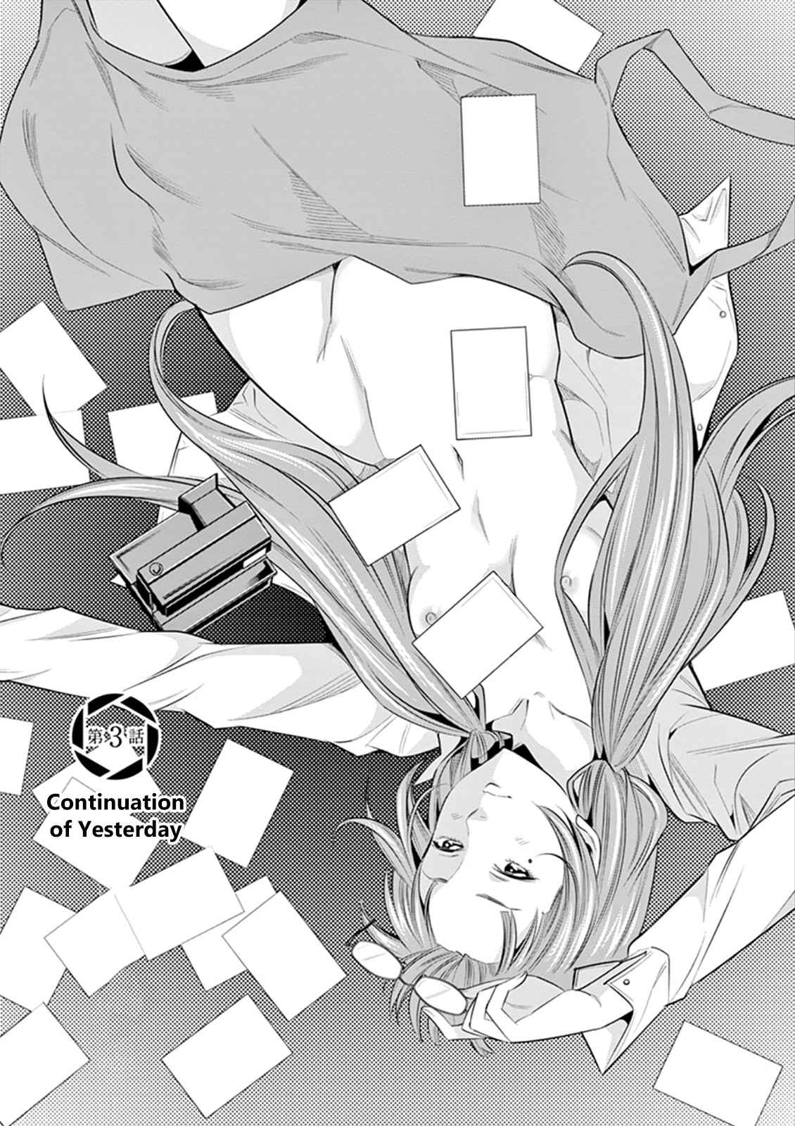 Hadacamera Chap 3 - Next Chap 4
