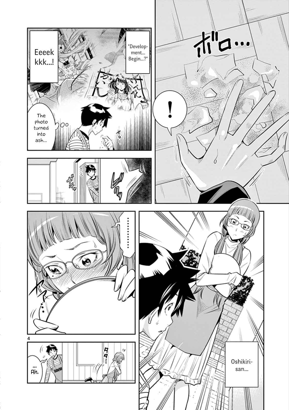 Hadacamera Chap 3 - Next Chap 4