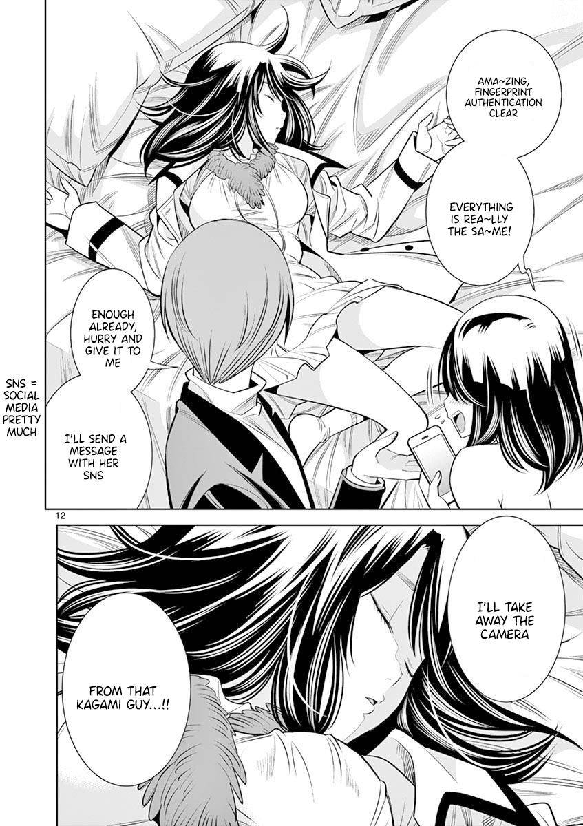 Hadacamera Chap 14 - Next Chap 15