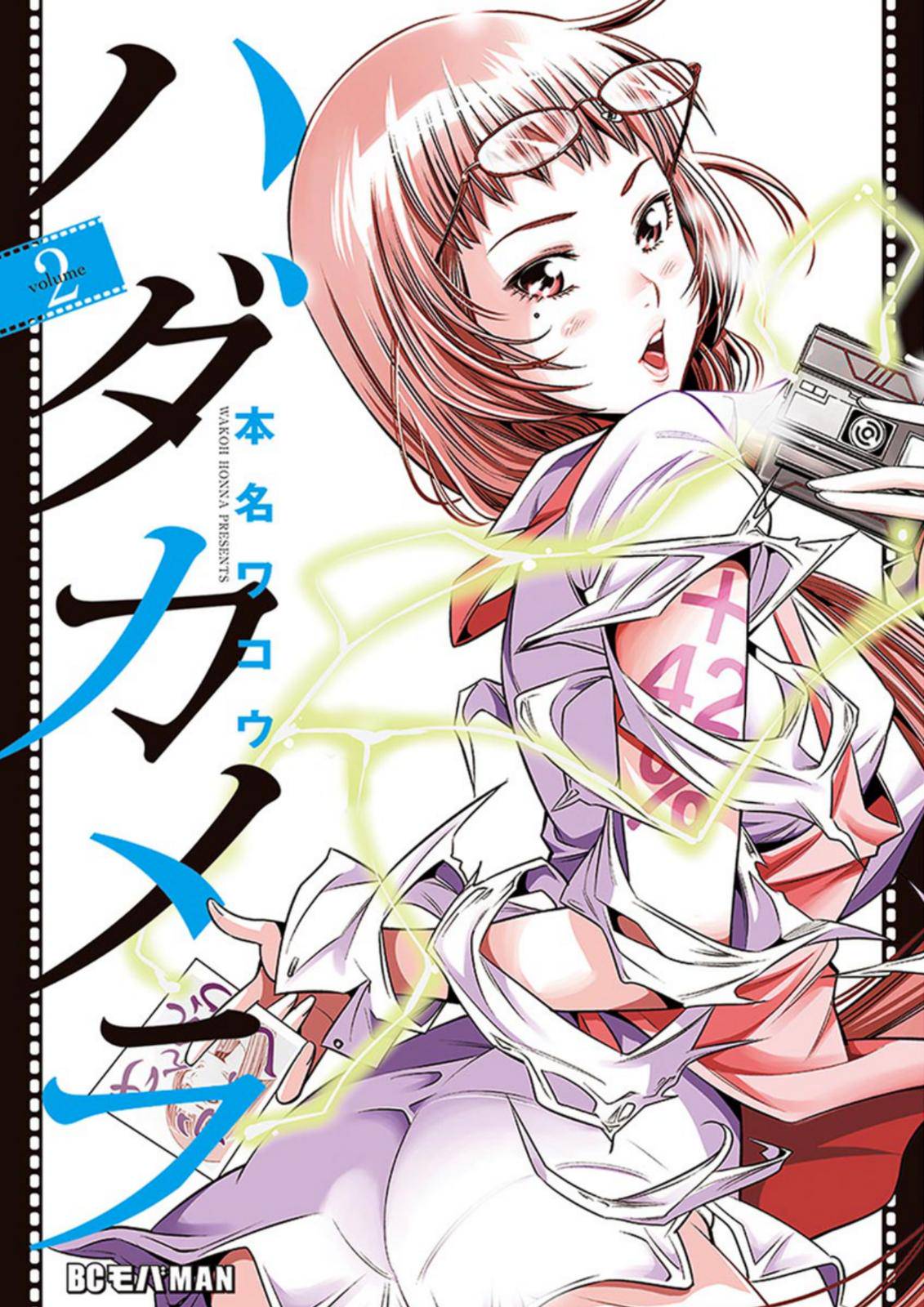 Hadacamera Chap 10 - Next Chap 11