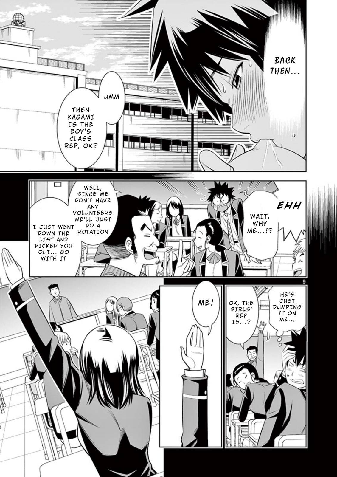 Hadacamera Chap 10 - Next Chap 11