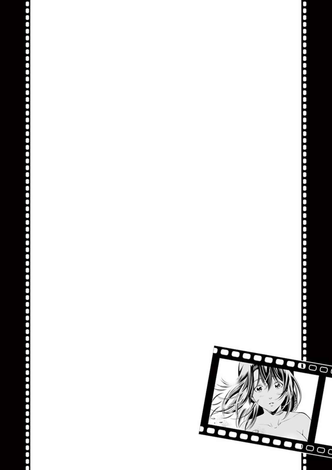 Hadacamera Chap 11 - Next Chap 12