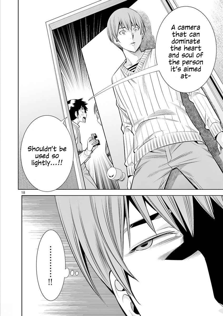 Hadacamera Chap 12 - Next Chap 13