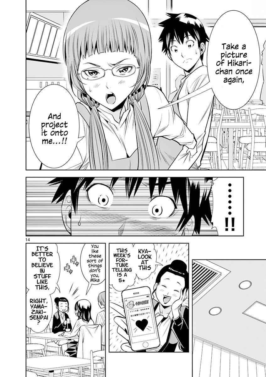 Hadacamera Chap 12 - Next Chap 13