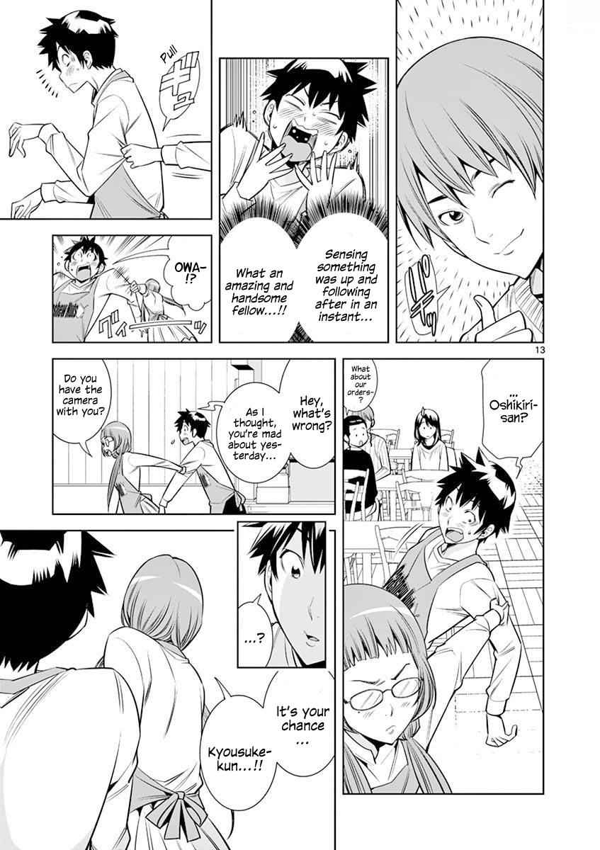 Hadacamera Chap 12 - Next Chap 13