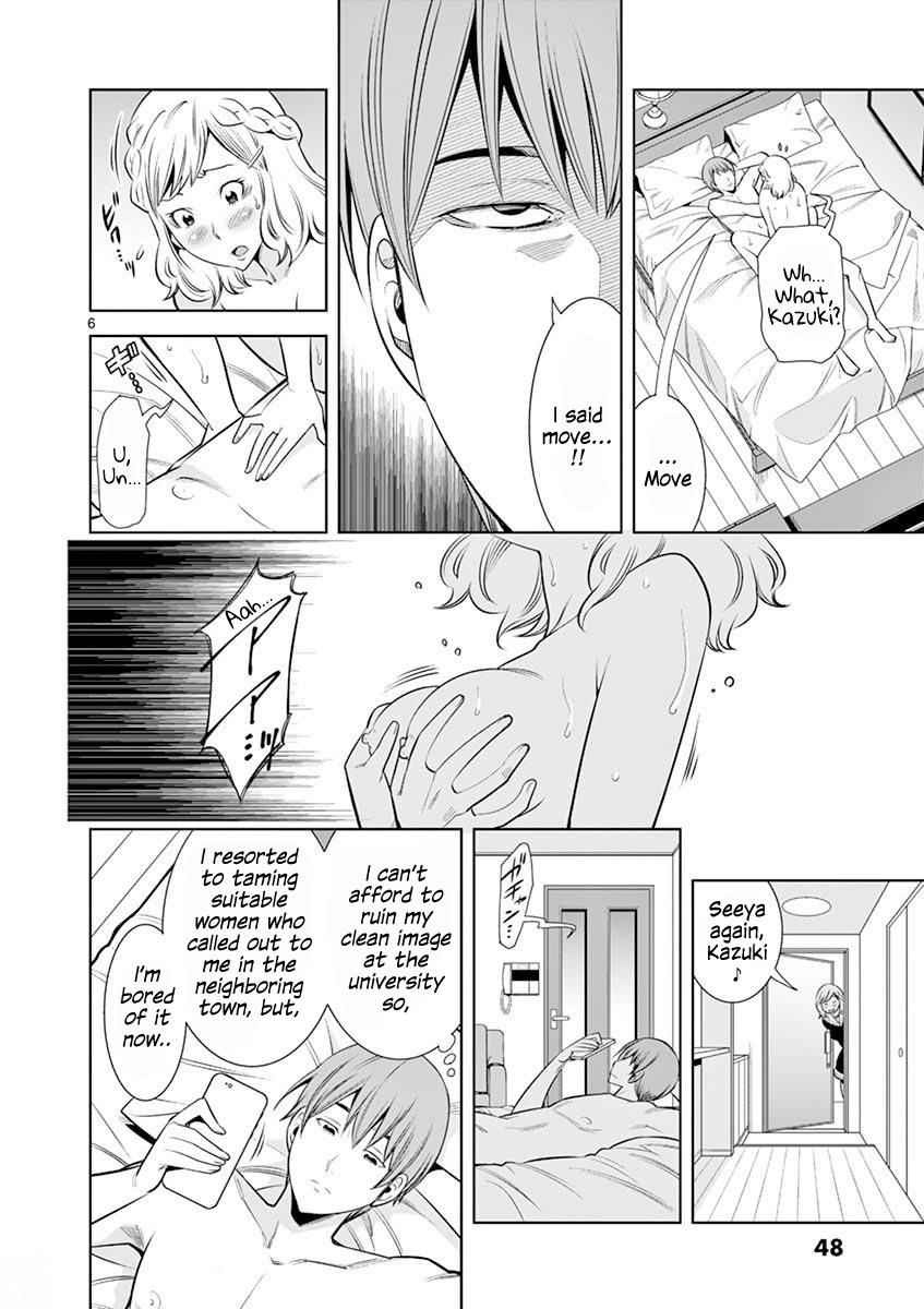 Hadacamera Chap 12 - Next Chap 13