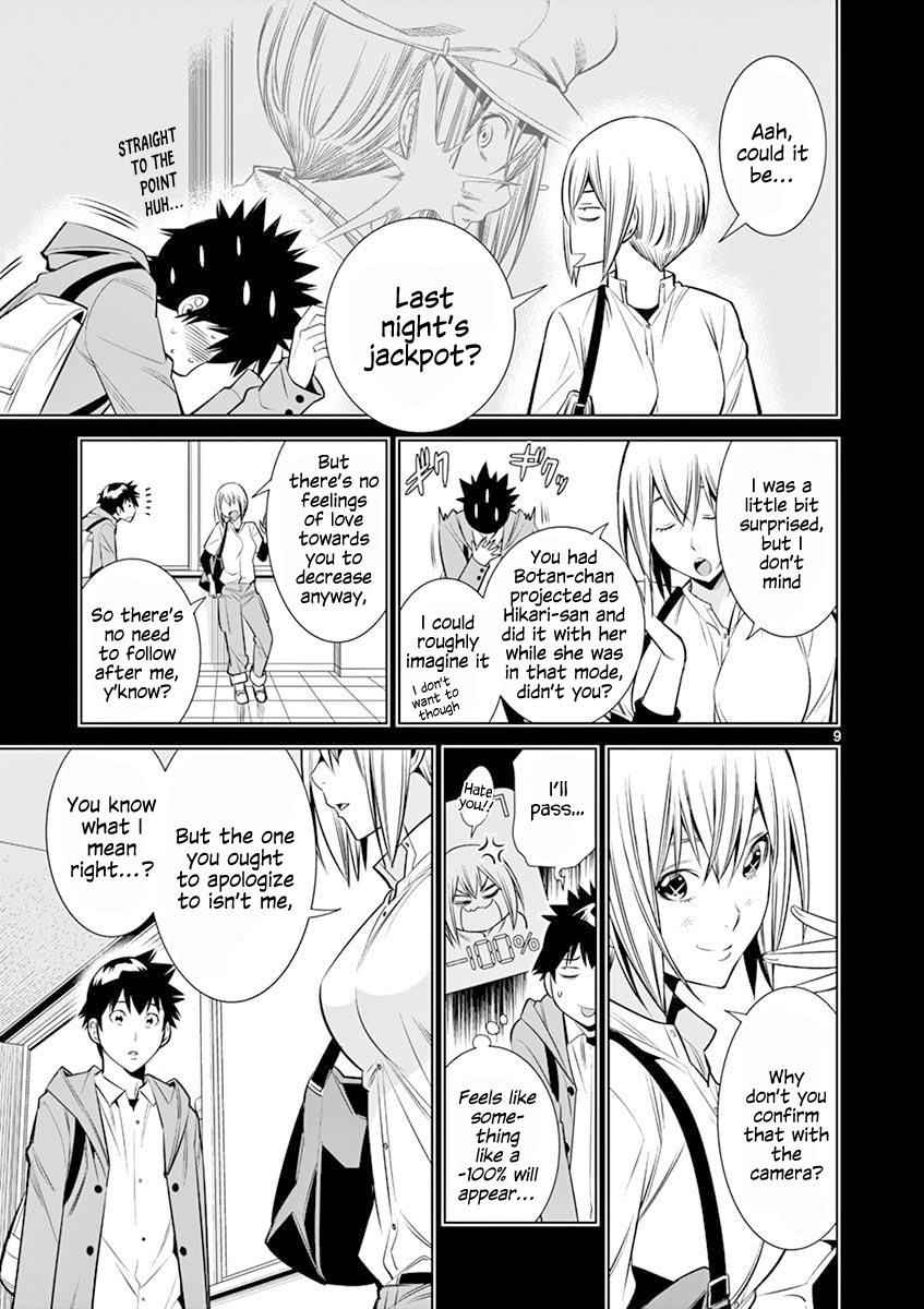 Hadacamera Chap 12 - Next Chap 13