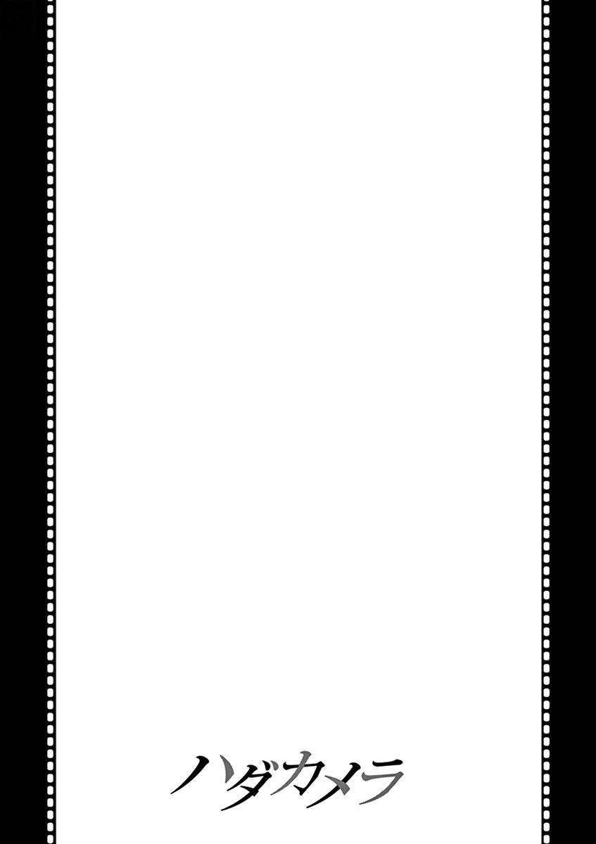 Hadacamera Chap 13 - Next Chap 14