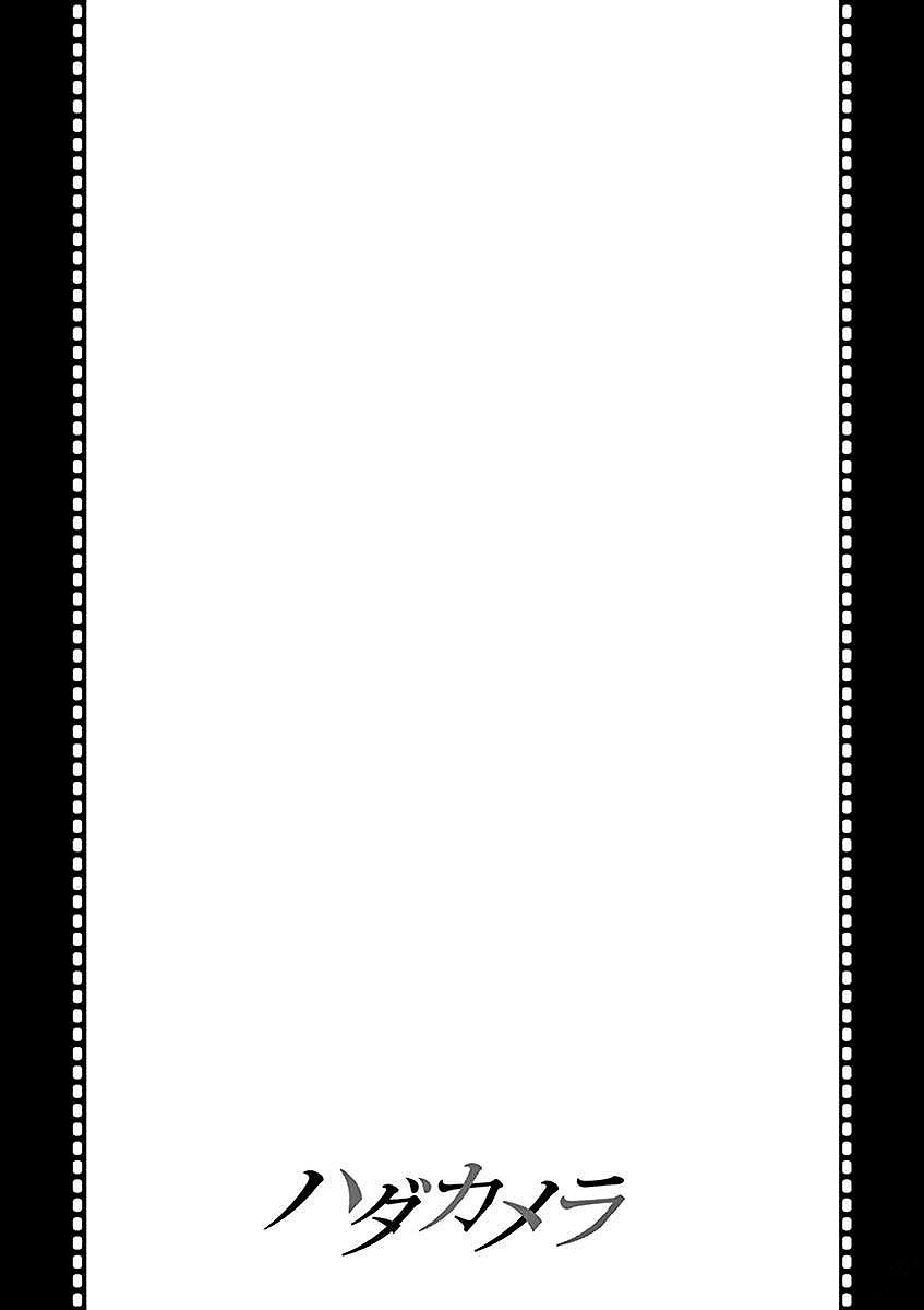 Hadacamera Chap 24 - Next Chap 25