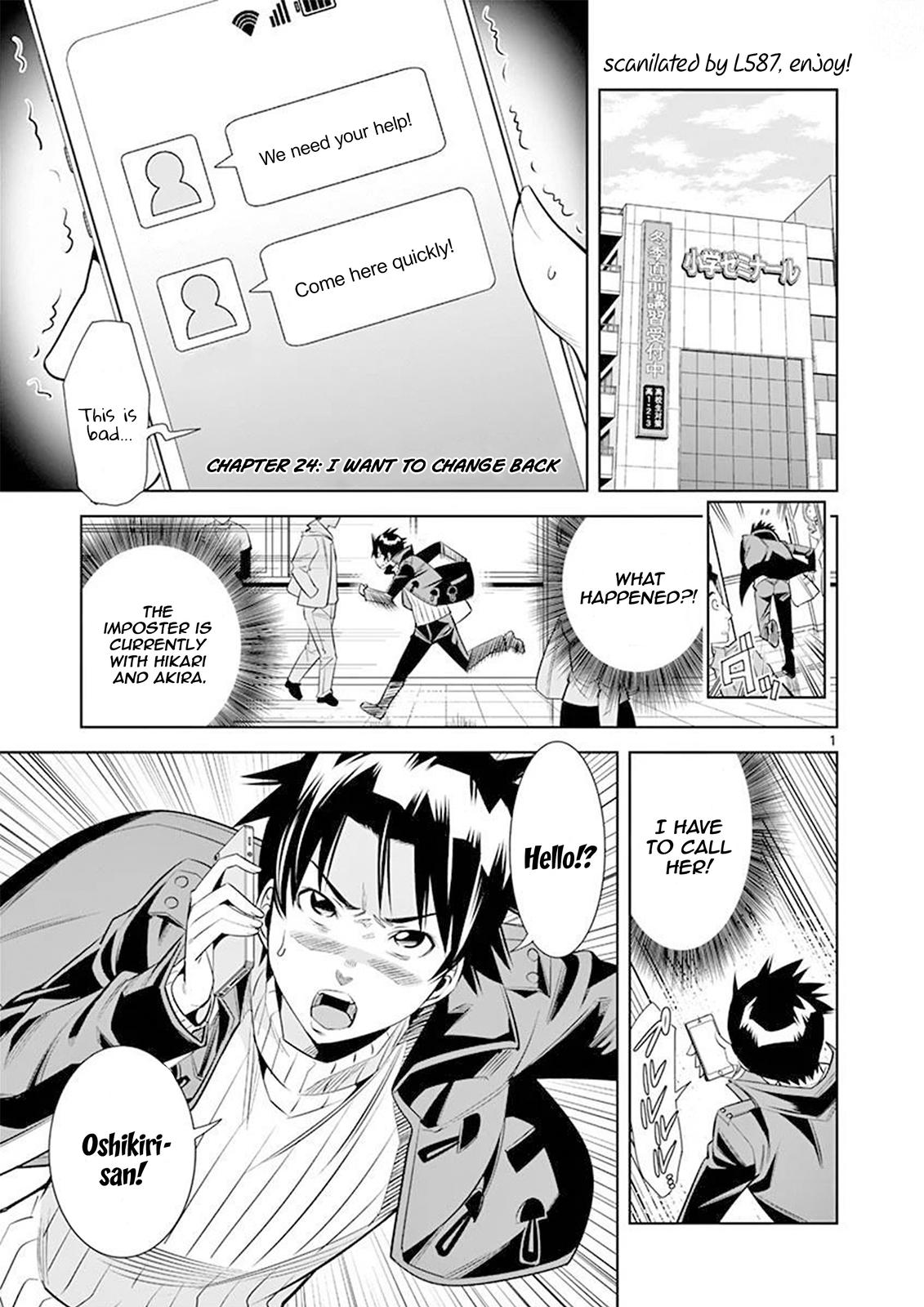 Hadacamera Chap 24 - Next Chap 25