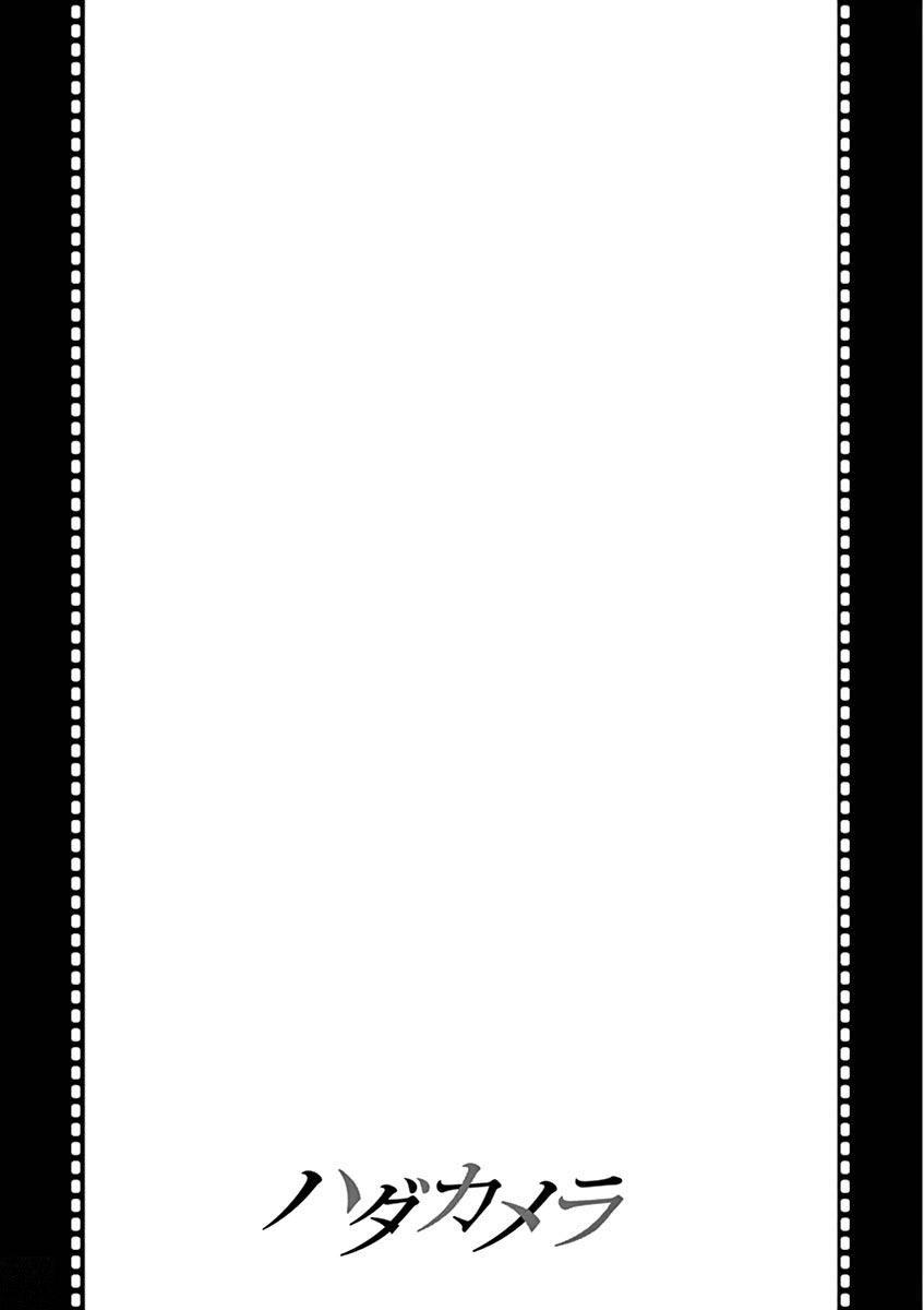 Hadacamera Chap 26 - Next Chap 27