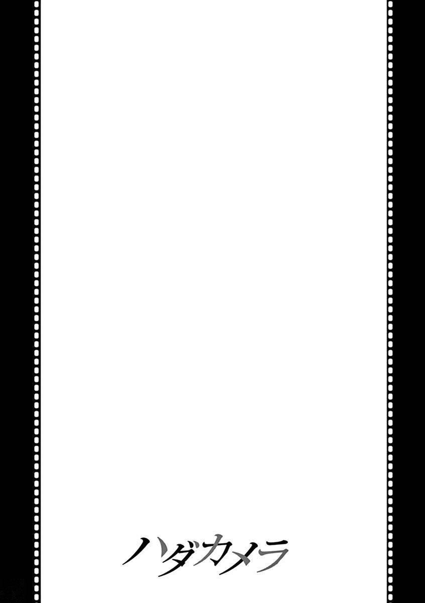 Hadacamera Chap 20 - Next Chap 21