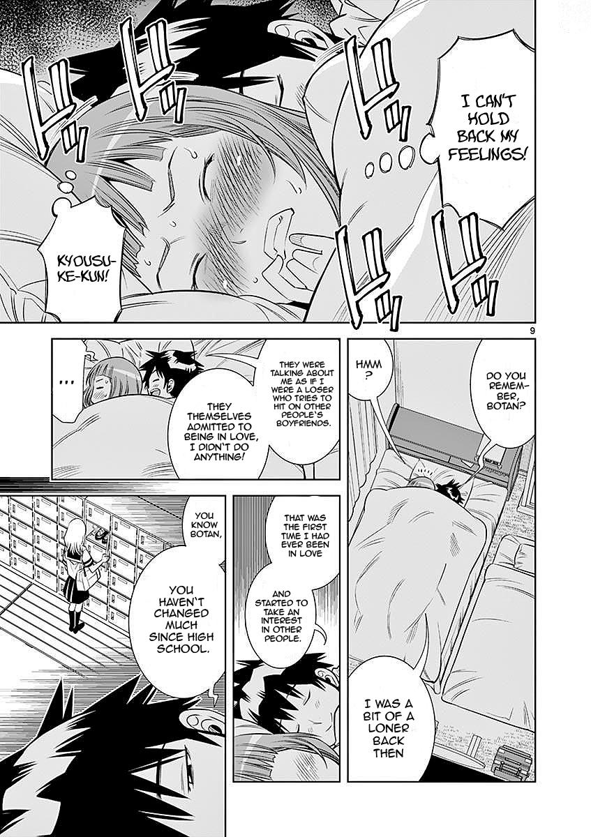 Hadacamera Chap 22 - Next Chap 23