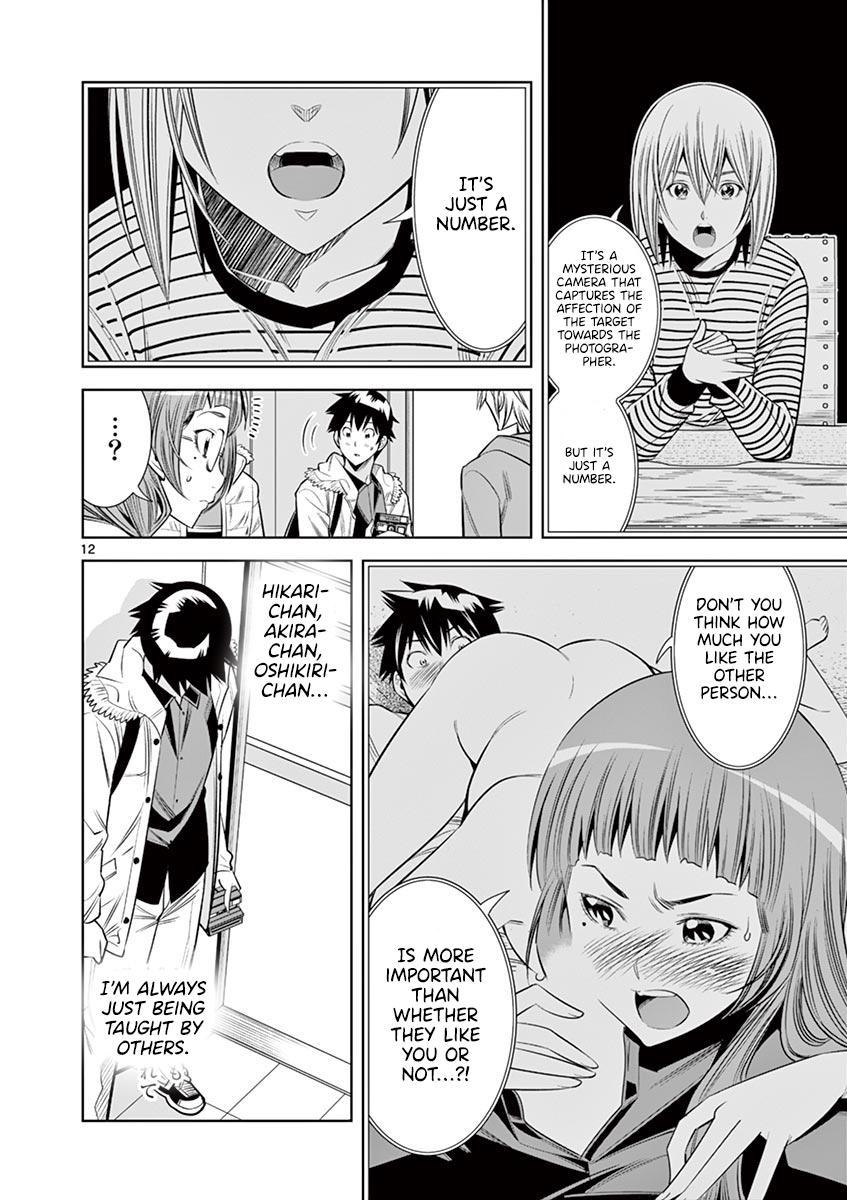 Hadacamera Chap 34 - Next Chap 35