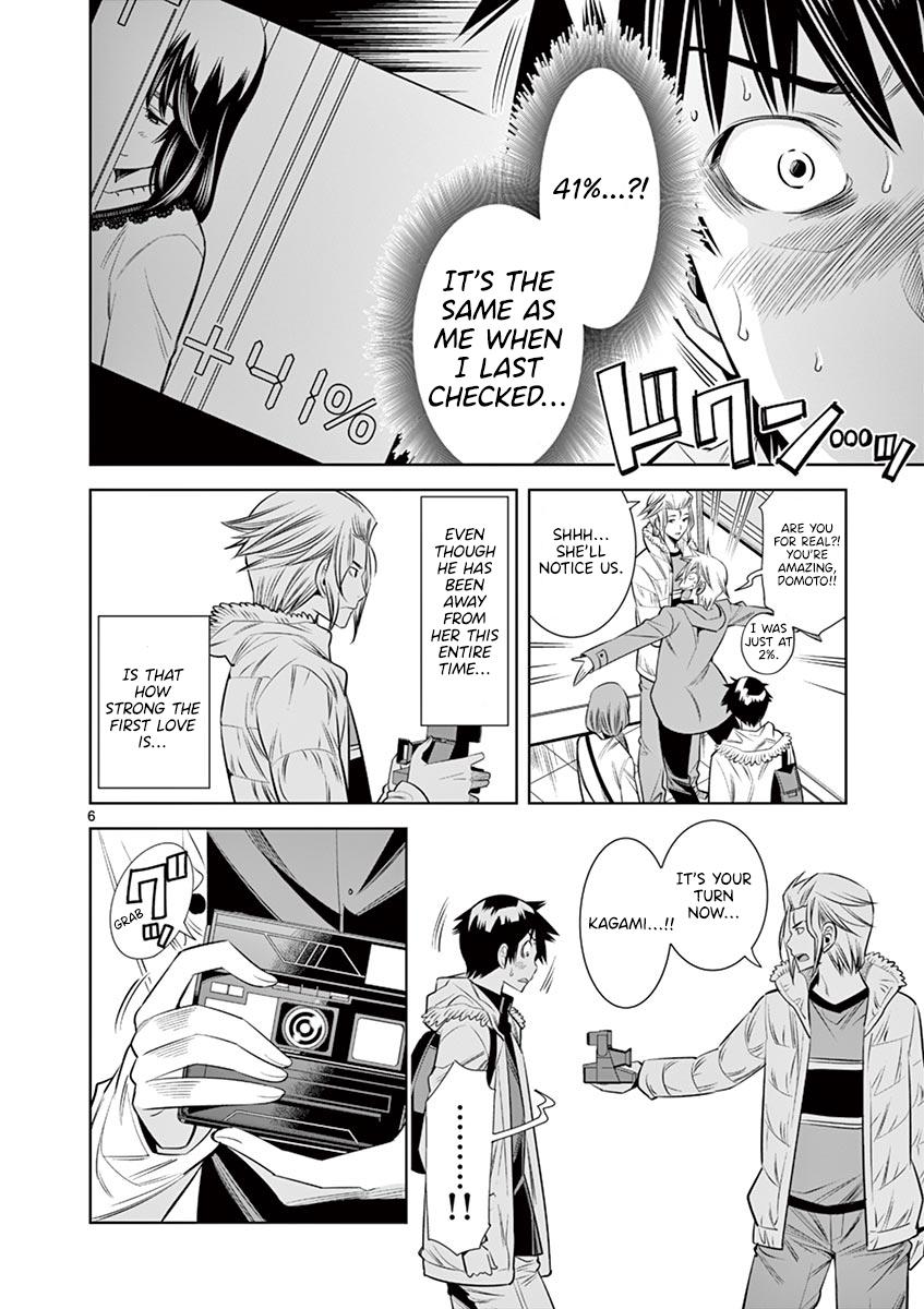Hadacamera Chap 34 - Next Chap 35