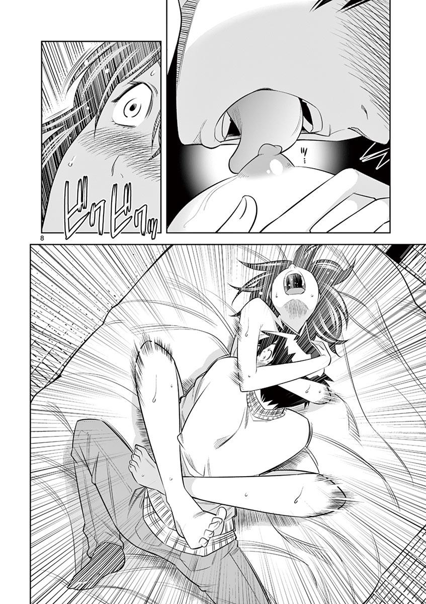 Hadacamera Chap 36 - Next Chap 37