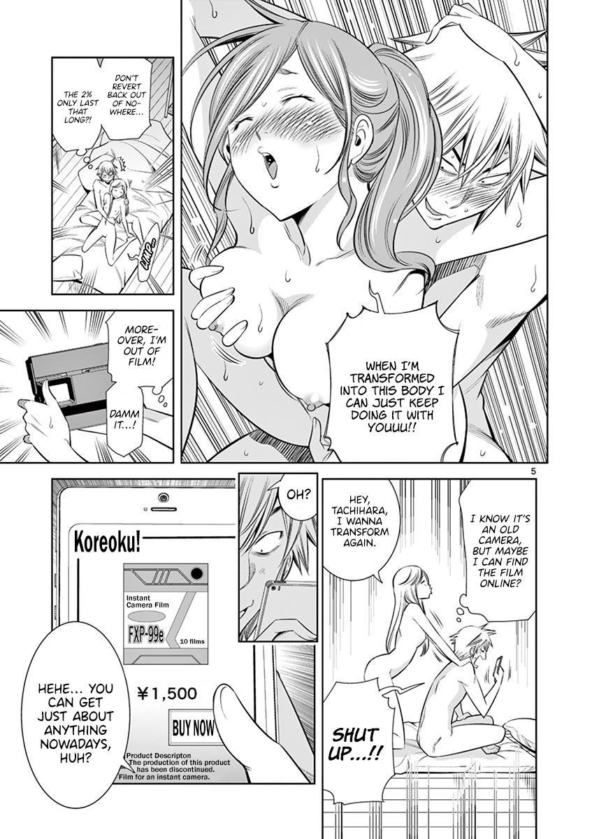 Hadacamera Chap 32 - Next Chap 33