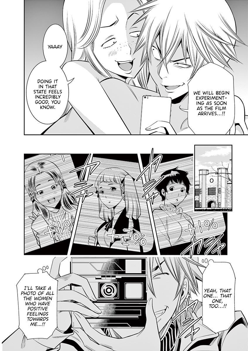 Hadacamera Chap 32 - Next Chap 33