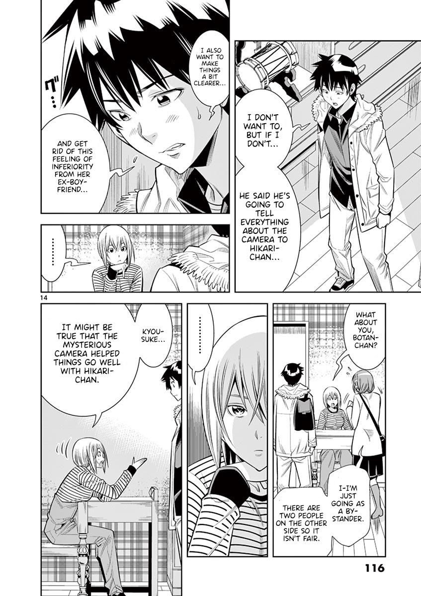 Hadacamera Chap 33 - Next Chap 34