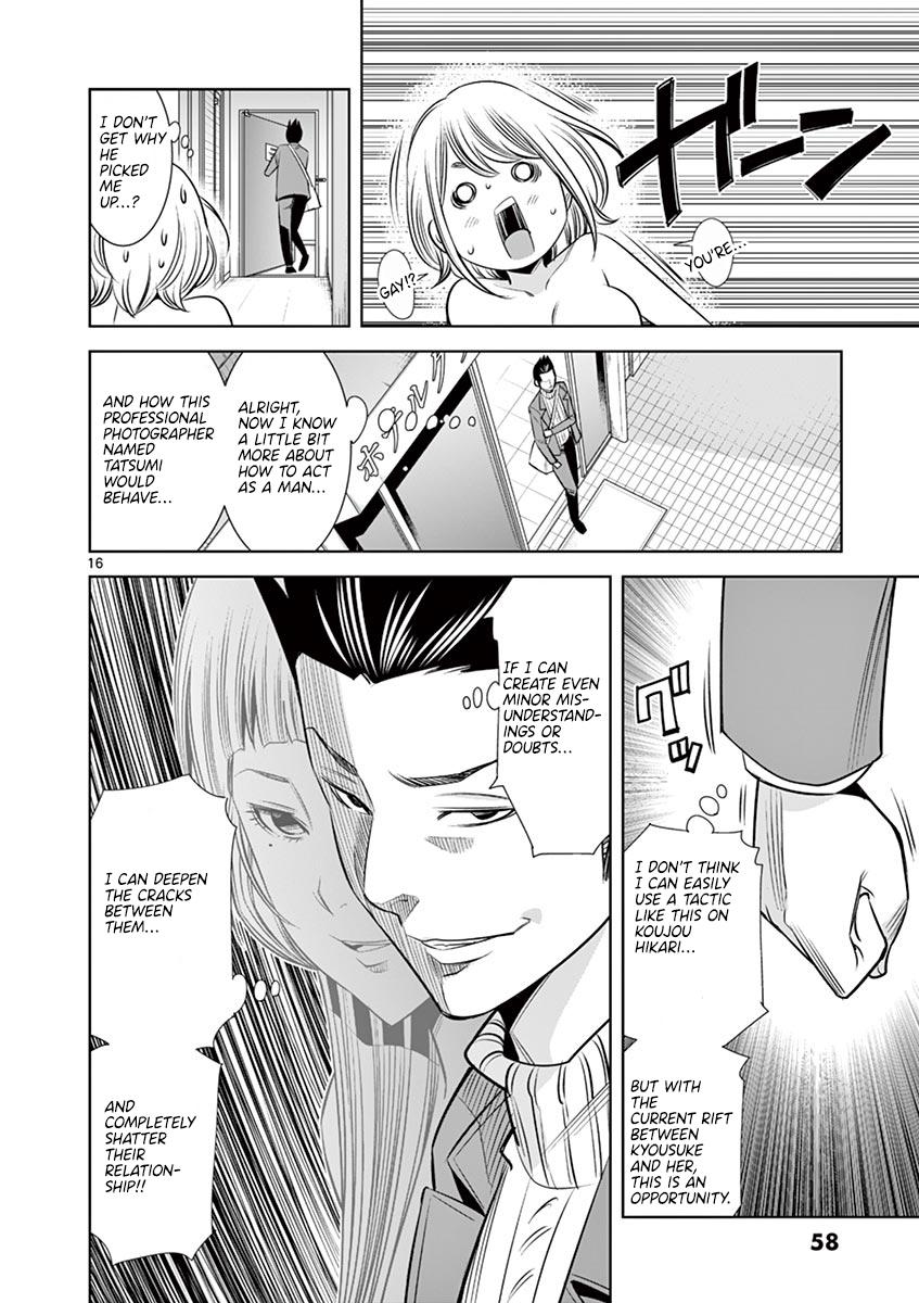 Hadacamera Chap 48 - Next Chap 49