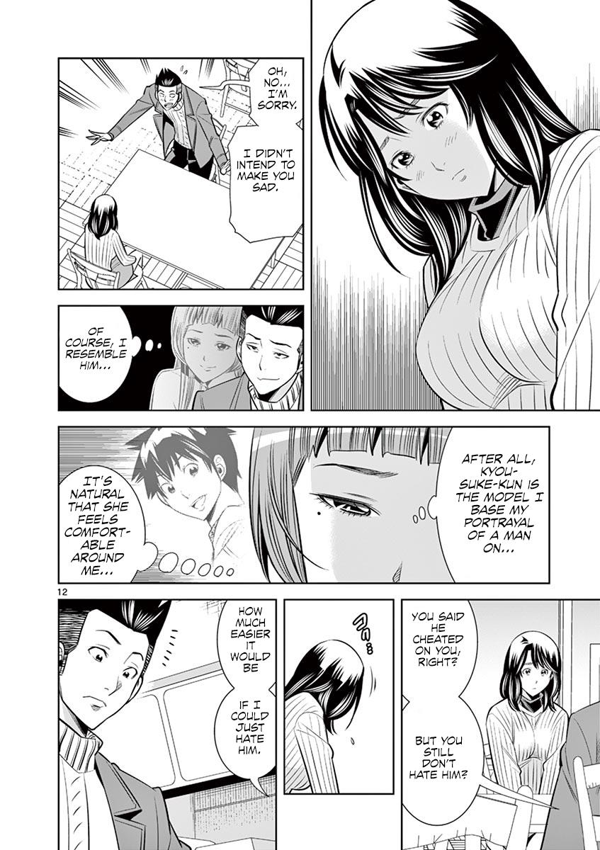 Hadacamera Chap 49 - Next Chap 50