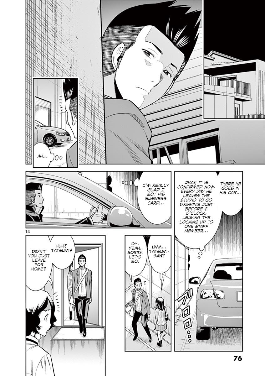 Hadacamera Chap 49 - Next Chap 50