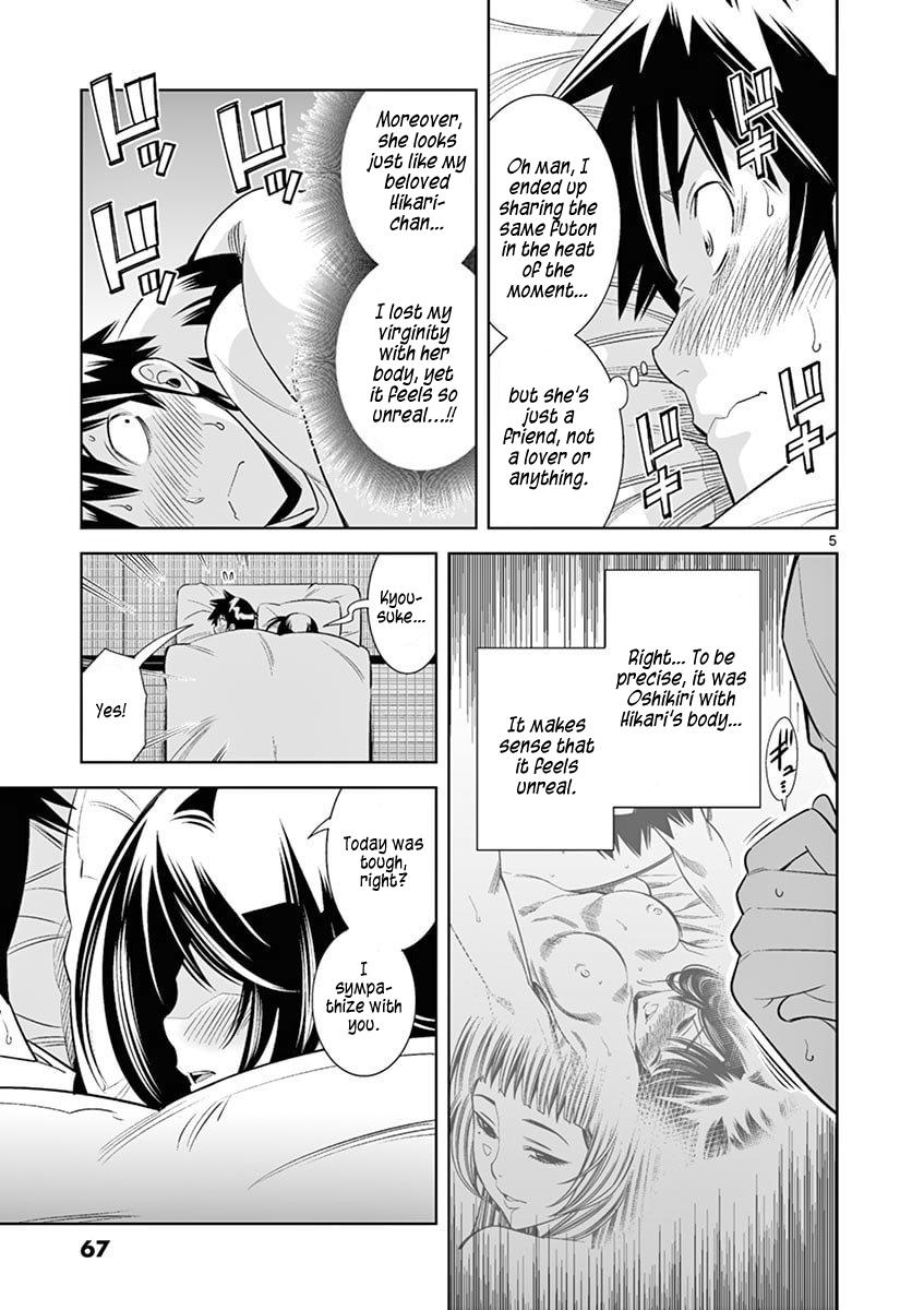 Hadacamera Chap 40 - Next Chap 41