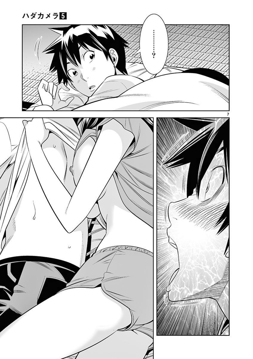 Hadacamera Chap 40 - Next Chap 41