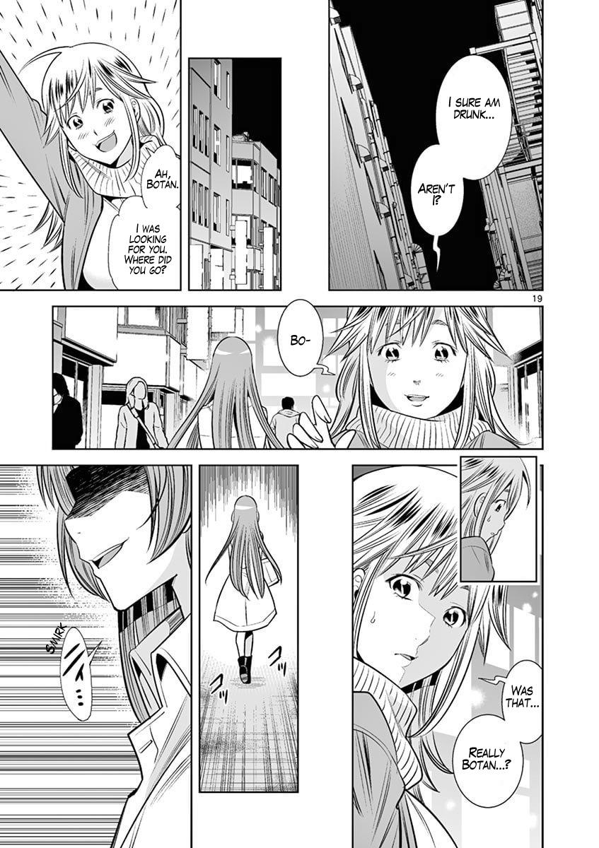 Hadacamera Chap 43 - Next Chap 44