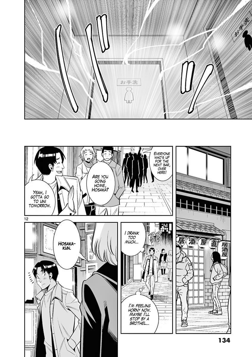 Hadacamera Chap 43 - Next Chap 44