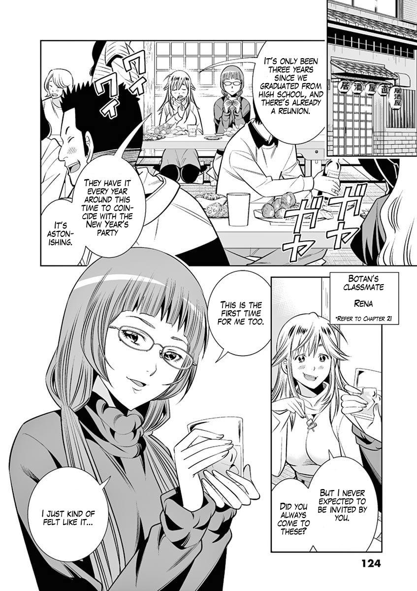 Hadacamera Chap 43 - Next Chap 44