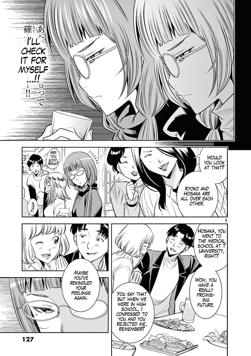 Hadacamera Chap 43 - Next Chap 44