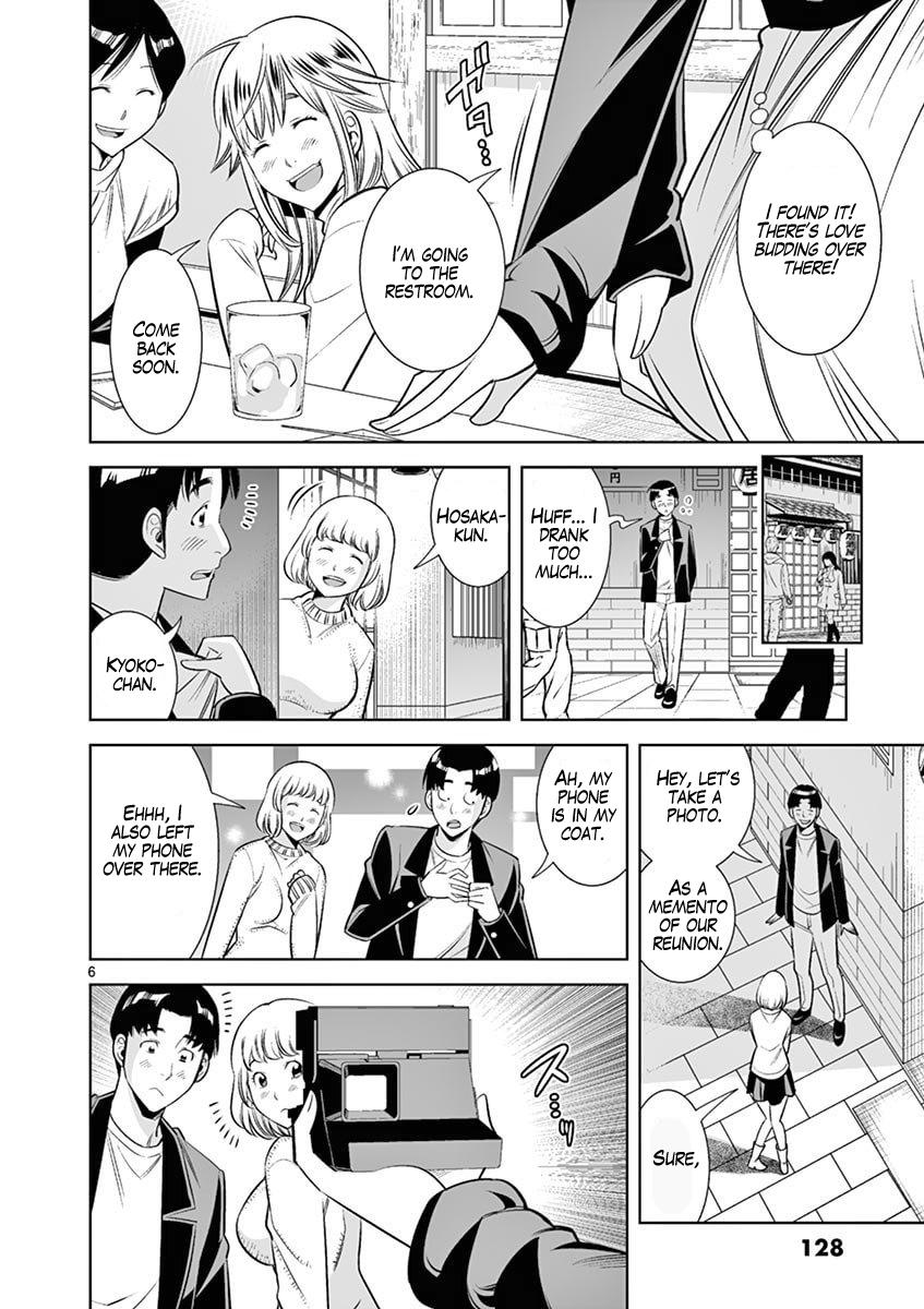 Hadacamera Chap 43 - Next Chap 44