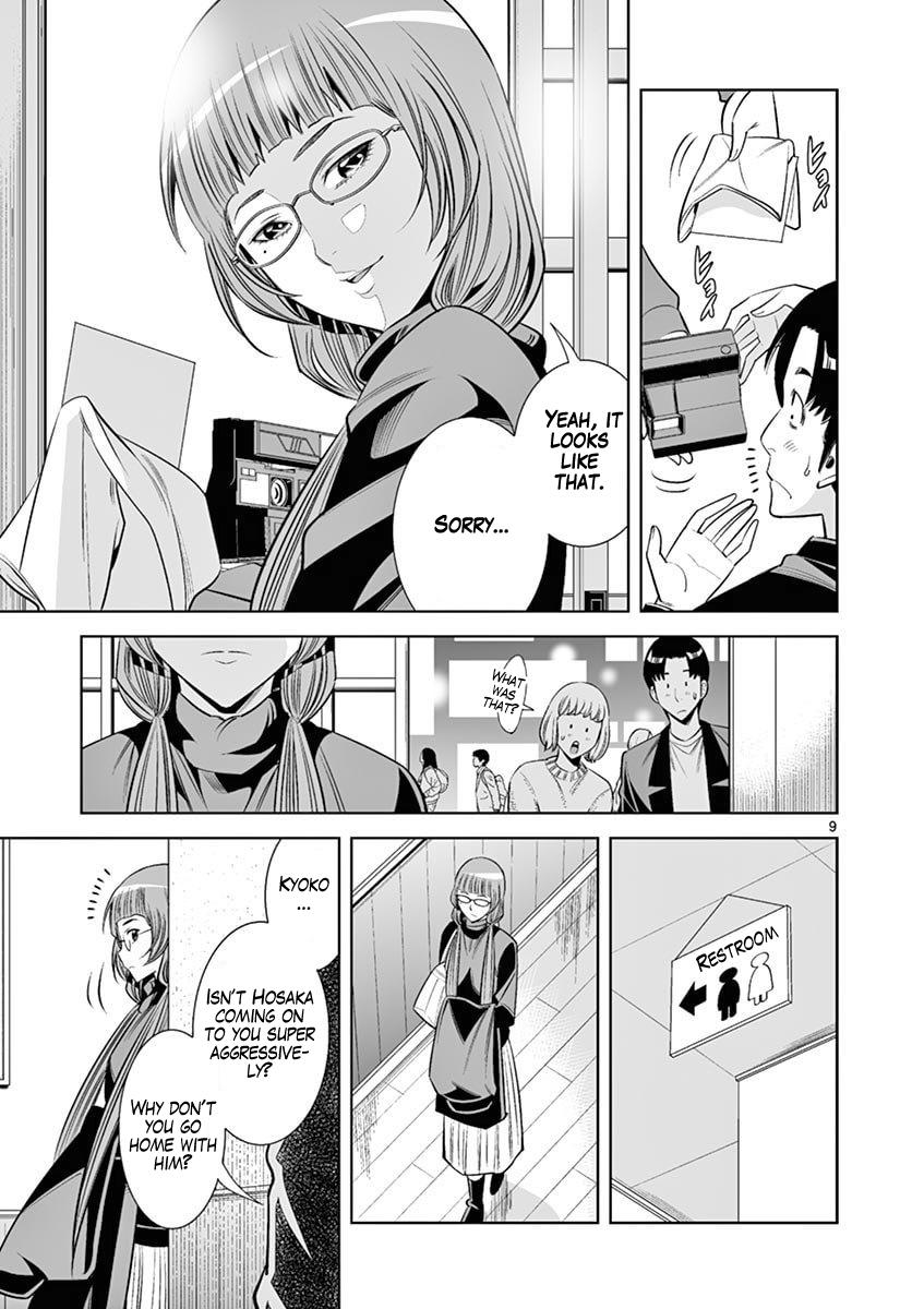 Hadacamera Chap 43 - Next Chap 44