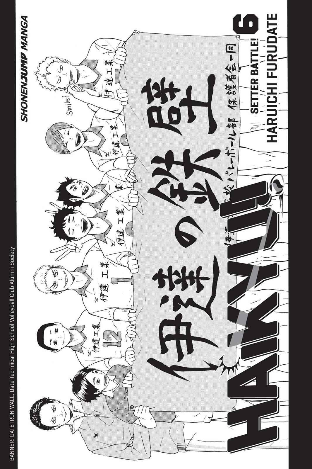 Haikyu!! Chap 45 - Next Chap 46